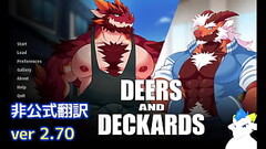 Deers and Deckards part1 Thumb