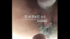 苏州贱男M假阳具自慰抽插肛门高潮寻找寻觅女S女王调教玩弄潮吹 Thumb