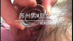 苏州贱男M玻璃肛塞自慰调教肛门找女S交友虐肛 Thumb